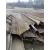 Балка б/у 24 мм купить в Москве