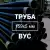 Труба в ВУС-изоляции 159х5 купить в Москве
